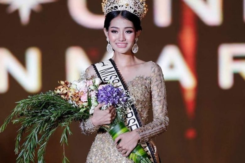 Pela 1ª vez, concurso de Miss Universo tem candidata assumidamente lésbica