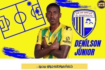 Atacante Denilson, do Atlético, está perto de assinar com clube dos Emirados Árabes