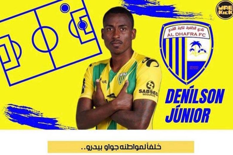 Atacante Denilson, do Atlético, está perto de assinar com clube dos Emirados Árabes