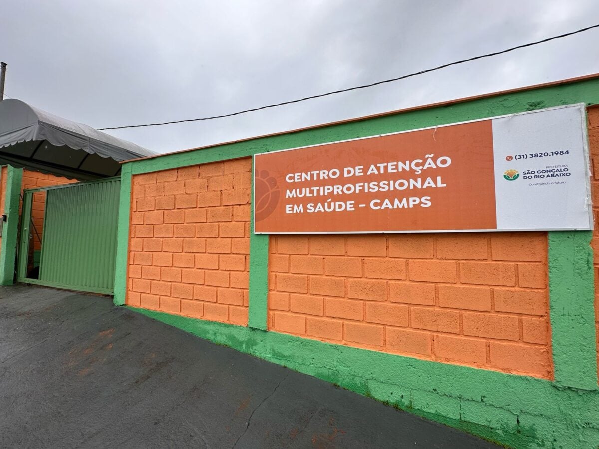 Centro de Atenção Multiprofissional em Saúde será inaugurado na próxima terça em São Gonçalo 